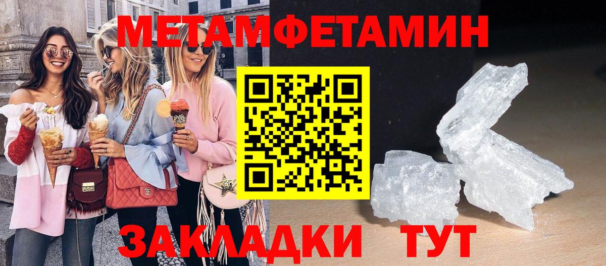 Старая Купавна  Amphetamine  Вход с VPN  АМФЕТАМИН 98% 