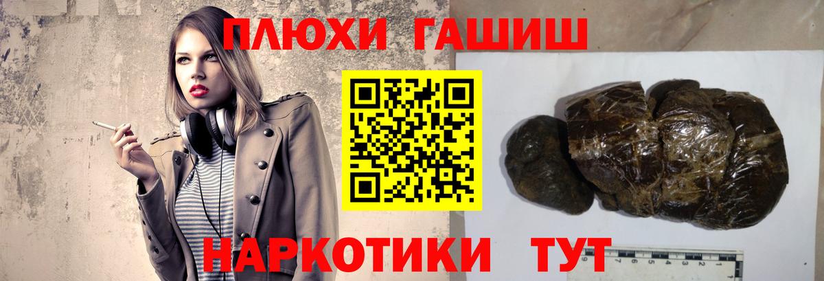 ГАШИШ ice o lator Старая Купавна