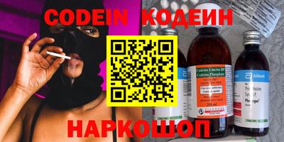 COCAINE Ликино-Дулёво