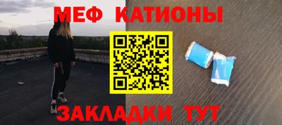 прущий лед Ливны