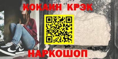 прущая мука Мариинск
