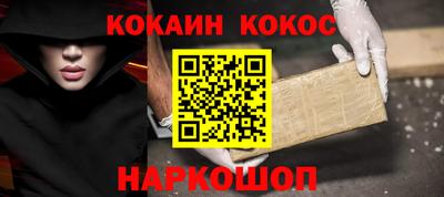 прущий лед Ливны
