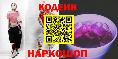 индика Лесосибирск