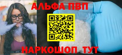 прущий лед Ливны