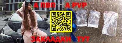 метамфетамин Малгобек
