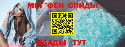 мефедрон мука Малоярославец
