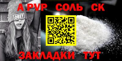 прущий лед Ливны
