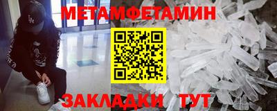 прущая мука Мариинск