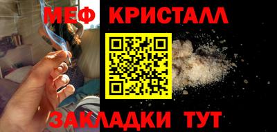 метамфетамин Малгобек