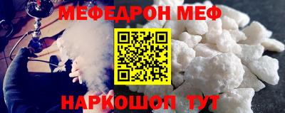 COCAINE Ликино-Дулёво