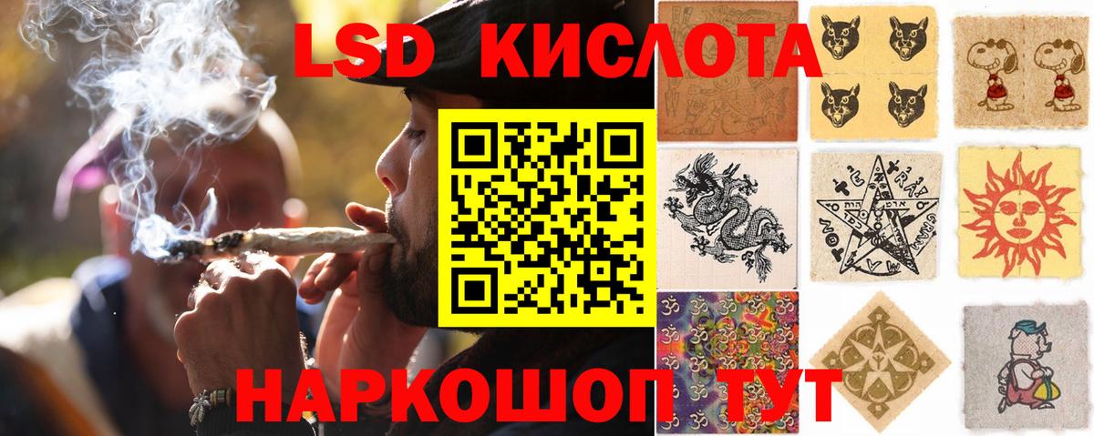 Старая Купавна  Лсд 25 экстази кислота  ЛСД экстази  Вход с VPN  LSD-25 экстази кислота 