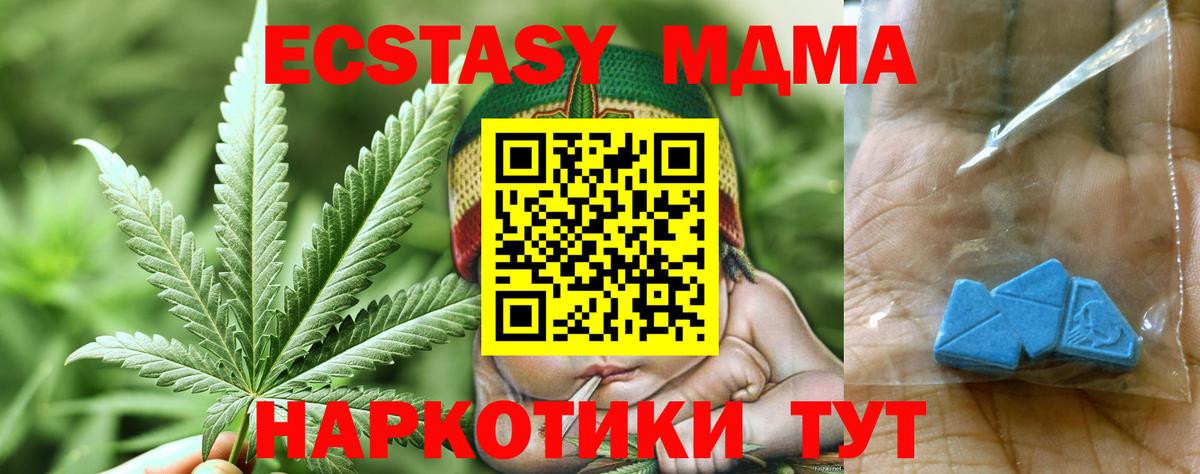 Меф  Кокаин  Каннабис  Меф МЯУ МЯУ кристаллы  МЕТАМФЕТАМИН  Гашиш  Старая Купавна  Кодеин  Где купить  Вход с VPN 