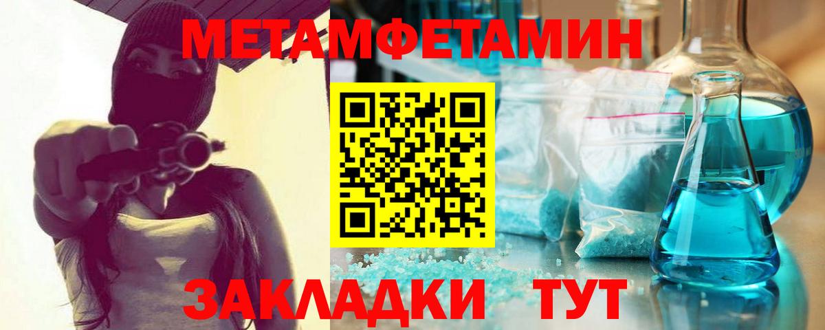 Первитин винт  Вход с VPN  Первитин винт  Старая Купавна 