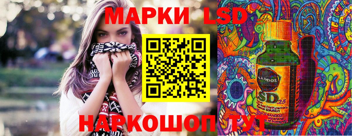 Марки N-bome  Вход с VPN  Старая Купавна  Марки NBOMe 1500мкг 